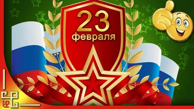 Советские открытки к 23 февраля