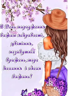 Подруге открытка с днем рождения женщине — Slide-Life.ru