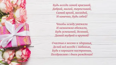 Открытки с днём рождения подруге — скачать бесплатно в ОК.ру