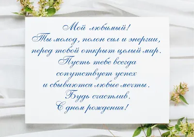 Открытка с днем рождения мужчине с деньгами - GreetCard.ru