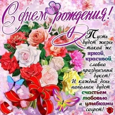 Скачать поздравление в прозе для дня рождения крестнице - С любовью,  Mine-Chips.ru