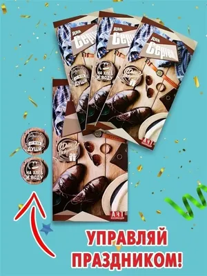 Наклейка именная С Днем рождения, Артём для шара, подарка купить по  выгодной цене в интернет-магазине OZON (1146301904)