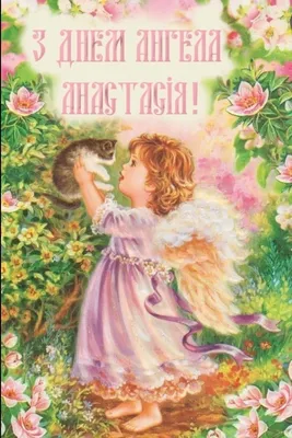 букет красных роз - Анастасия, с днём рождения! | С днем рождения,  Праздничные открытки, Юбилейные открытки