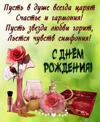 Открытка поздравление с днем рождения мужчине - GreetCard.ru