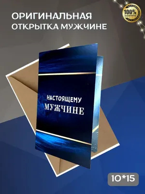 Поздравления с Днем рождения пожилому мужчине: стихи, проза, открытки |  Joy-Pup - всё самое интересное! | Дзен