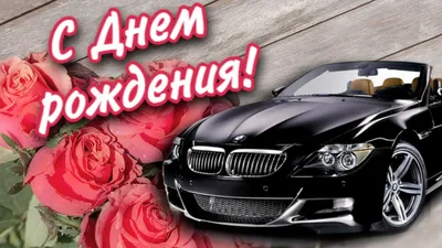 поздравления в день рождения зятю от тёщи｜Поиск в TikTok