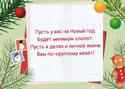 Поздравления с Новым годом коллегам - картинки, открытки, стихи с Новым  годом 2020