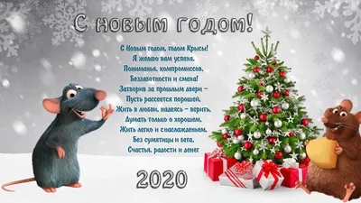 С Новым 2020 годом! Поздравления от участников рекламного рынка