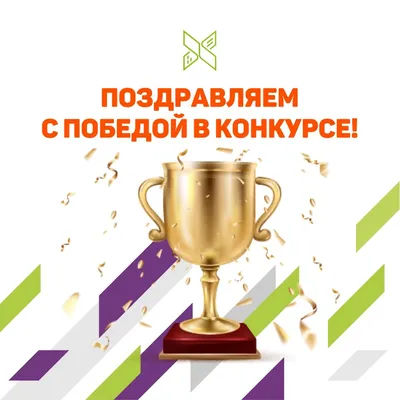 поздравляем с Победой#поздравление | TikTok