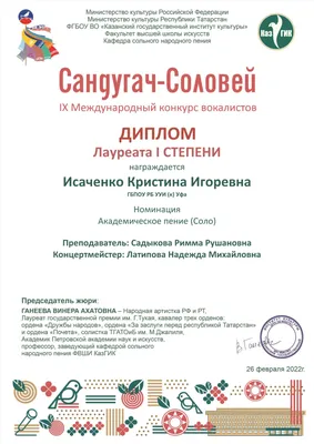 ВФСЛсИН - Поздравление с успешными выступлениями спортсменов на XVI  Паралимпийских играх в Токио!