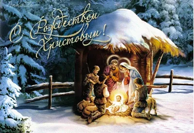 С РОЖДЕСТВОМ 2017! красивое поздравление с Рождеством Христовым – Видео  Dailymotion
