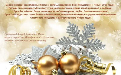 Красивые поздравления с Рождеством 7 января: стихи, картинки и смс |  podrobnosti.ua