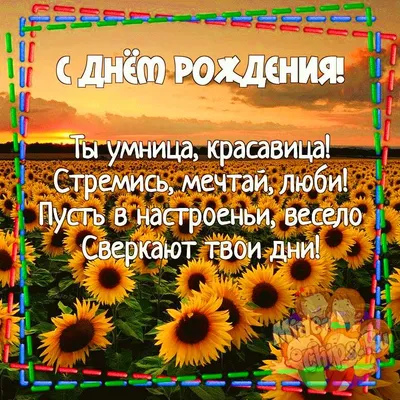 Картинки \"С Днем Рождения!\" бесплатно (12271 шт.)