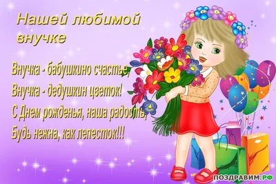 С рождением внука поздравляю🥰💝🌹благодарю❤️🙏 | TikTok