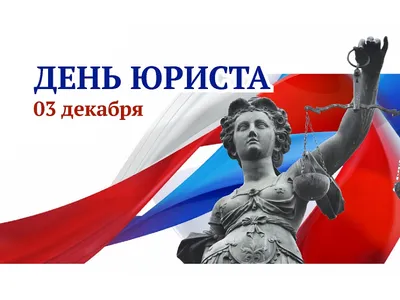Поздравление председателя БОООП Н.М. Шаталова с 1 Мая - Днем международной  солидарности трудящихся