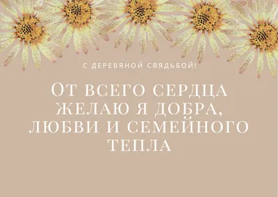 Брелок Поздравляю с серебряной годовщиной свадьбы - купить с доставкой по  выгодным ценам в интернет-магазине OZON (770514743)