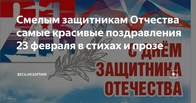 Красивые картинки с девушками на 23 февраля — Открытки