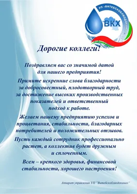 Отзывы, пожелания и предложения по работе портала. Размещение отзывов о  портале, предложений и пожеланий по работе сайта