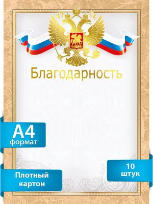 Отзыв жанна самсонова. спасибо за отличную работу о компании Эволюция