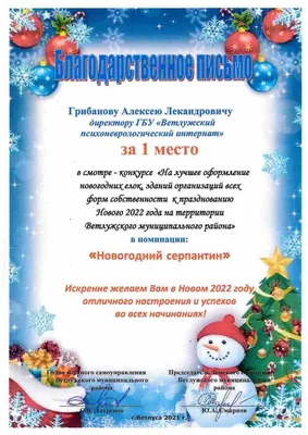 6 лет с момента реорганизации УП \"Витебскоблводоканал\" – УП  «ВИТЕБСКОБЛВОДОКАНАЛ»