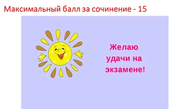 Пожелания спокойной ночи — картинки на украинском, стихи, проза, любимым и  друзьям — Украина