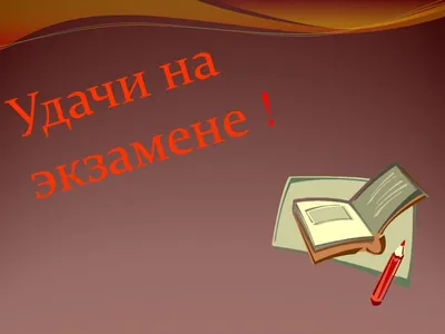 Открытки на день студента | Открытки, поздравления и рецепты | Дзен