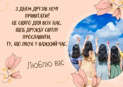 Пожелания спокойной ночи — картинки на украинском, стихи, проза, любимым и  друзьям — Украина