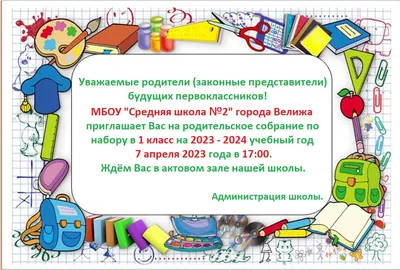 Международный день друзей 2023: поздравления в прозе и стихах, картинки на  украинском — Украина