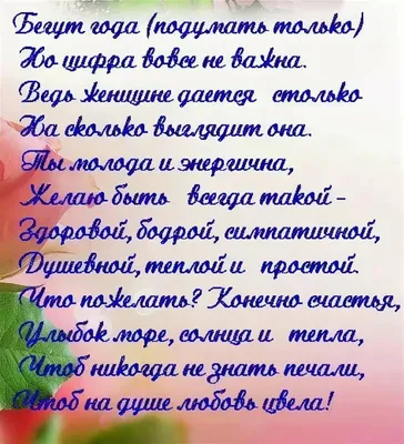 Поздравления сестре от сестры с днем рождения - с днем рождения сестра,  пожелания, стихи - Телеграф