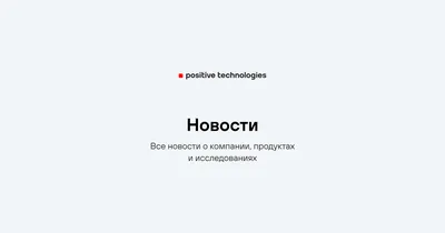 Арт-Позитив — Автономная некоммерческая организация содействия культурному  и нравственному развитию