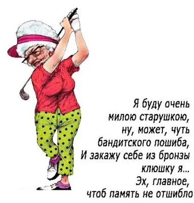 Pin by Натали Омельченко on Позитивные картинки | Positive phrases, Life  quotes, Morning greeting