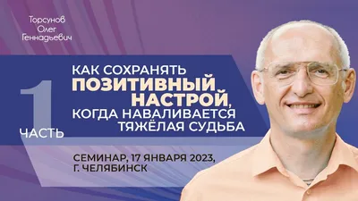 Позитивный настрой на день! Утренняя медитация, оптимизм и уверенность в  себе целый день! (видео)