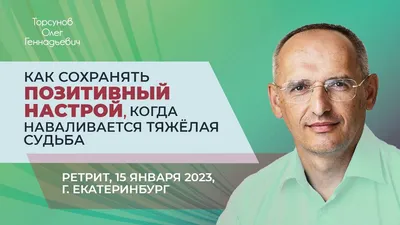 Позитивный настрой , новый уровень …» — создано в Шедевруме