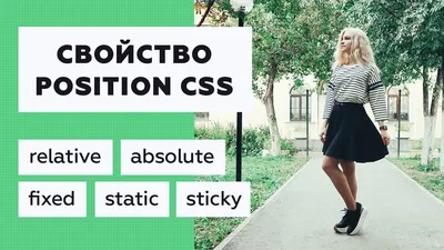 CSS Positioning Elements - GeeksforGeeks