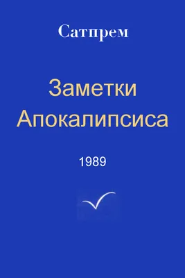 Ох уж эта психология: позы пар во время сна | Интернет-магазин матрасов  «Ефросиния»