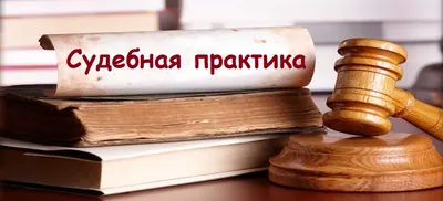 Обнародованы победители Всероссийского конкурса \"Лучшая муниципальная  практика\" 2023 года