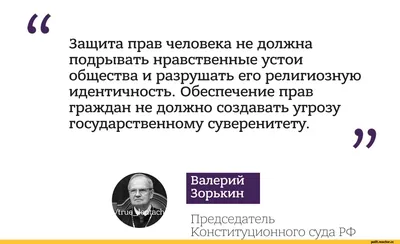 10 грудня Україна і світ відзначають День прав людини » Профспілка  працівників освіти і науки України