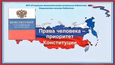 Уполномоченный по правам человека в Калининградской области › Обращение  Уполномоченного по правам человека в Калининградской области в День прав  человека