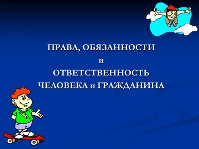 I I касаясь £амои религии... Закон о защите прав верующих дает некоторым  категория .. , г- / люд / Тупые Картинки :: логика / смешные картинки и  другие приколы: комиксы, гиф анимация, видео, лучший интеллектуальный юмор.