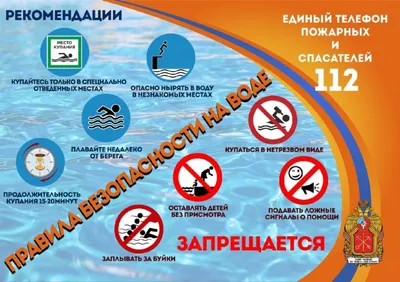 Правила безопасности при эксплуатации электрооборудования Красноуфимск  Онлайн