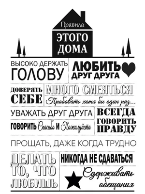 Постер КОМБО Мотивация купить по выгодной цене в интернет-магазине OZON  (289213834)