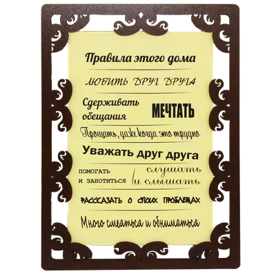 Мотивационный постер на стену - Доставка по Беларуси и России