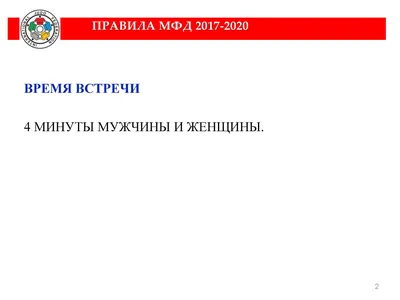 Поздравляем с международным днём дзюдо – ФДСО