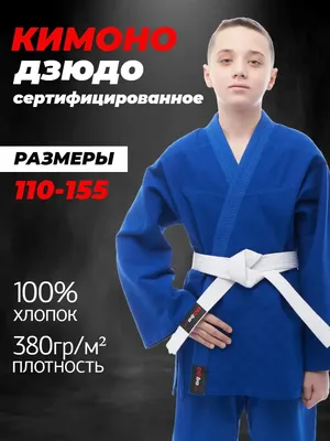 Международная Федерация Дзюдо (IJF) опубликовала новые правила дзюдо