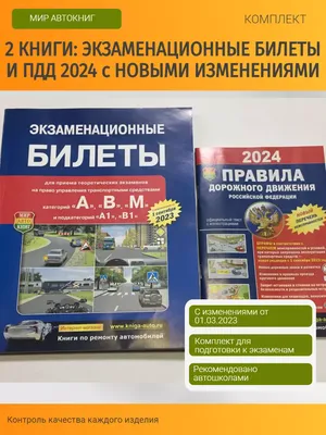 Сдать на права с первого раза: 6 популярных способов 🚗