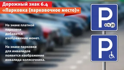 ПДД на пальцах». Эпизод 38: где тут можно припарковаться? (внутри приз!) —  Мегамаркет на DRIVE2