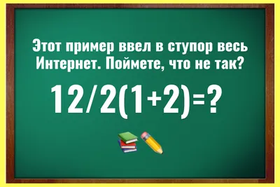 Развитие математических способностей. 1-2 классы купить на сайте группы  компаний «Просвещение»