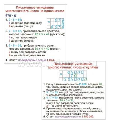 Математический КВН. 2-й класс