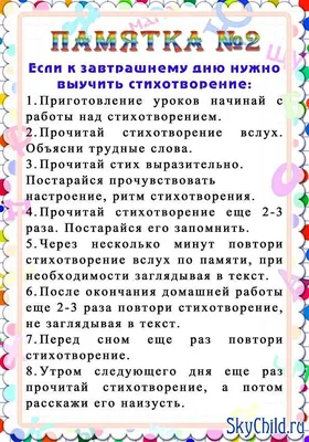 Занимательный русский язык 2 класс. Программа внеурочной деятельности -  Издательство «Планета»