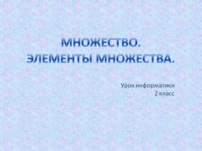 Главные правила. Математика. Периметр. Площадь. Объем: 1-4 классы. 12  обучающих карточек – купить по цене: 94,50 руб. в интернет-магазине УчМаг